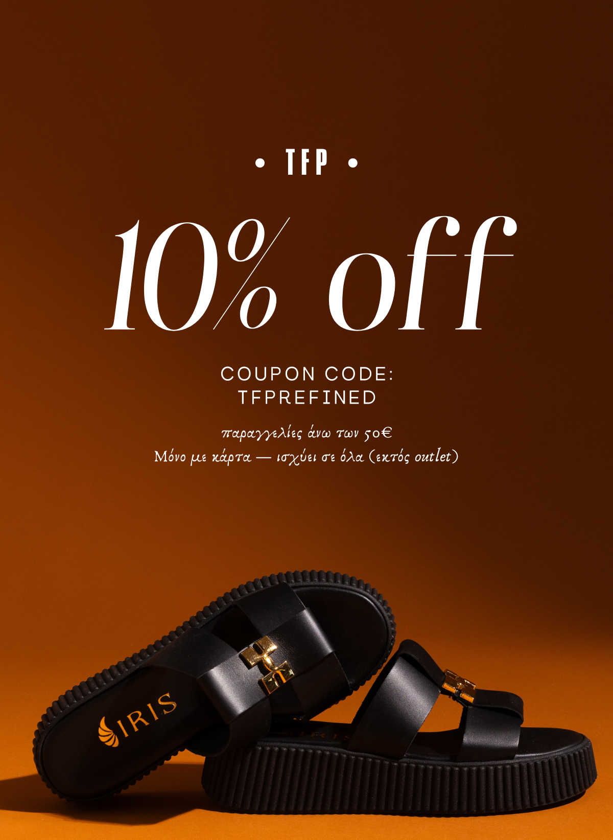 TFPREFINED