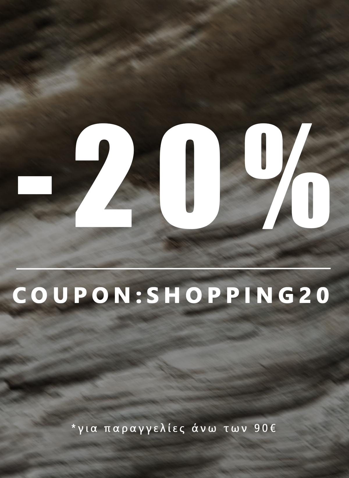 230922-20% για παραγγελίες άνω των 90€