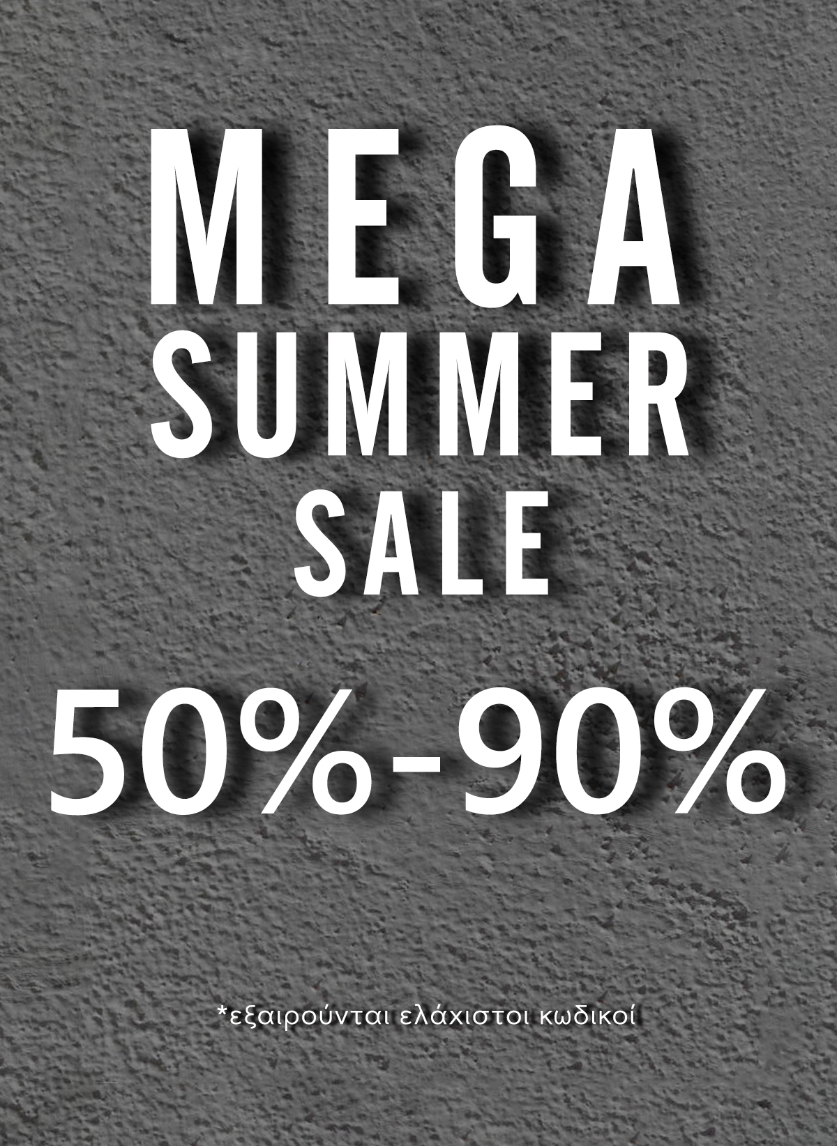 230904 MEGA SUMMER SALE ΟΛΑ 50%-90%
